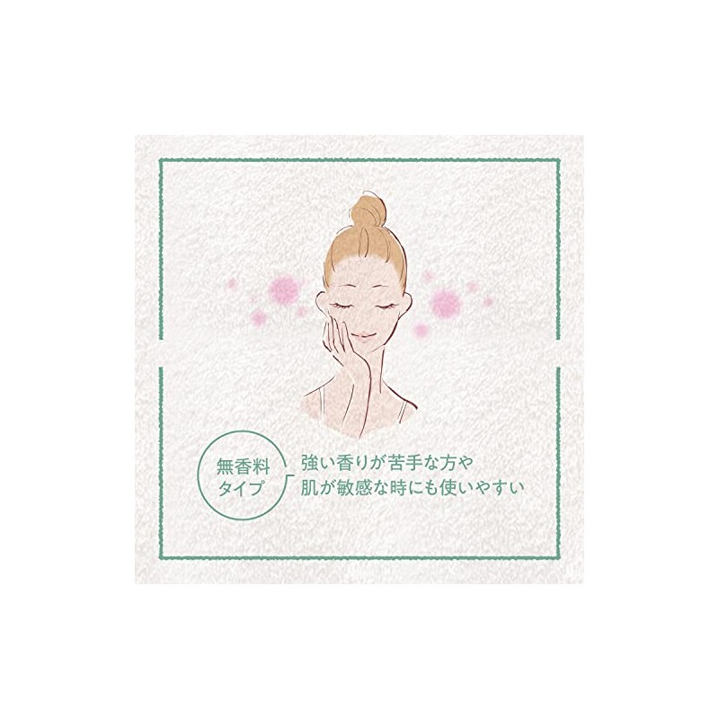 pakkusunatyuron emorientokuri – Wait (Moisturizing Crimson – Wait) G