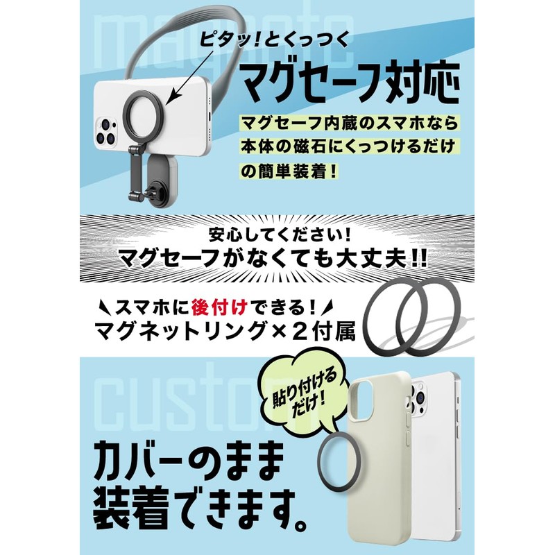 THANKO MSNARECGY Neck Holder for Mag Safe Smartphone, gray