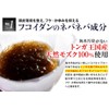 Scalp Care Shampoo for Dandruff, Kayumi, Scalp Odor, Hair Loss