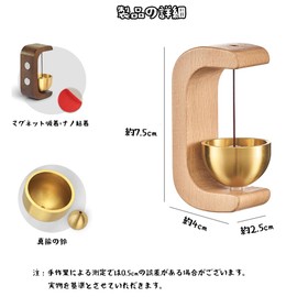 TUDOUZZZ Buddhist Utensils, Orin, Buddhist Utensils, Modern Orn, Brass, Natural Wood, Amulet, Good Luck, Beautiful Sound, Mini Base, Stylish, Portable and Convenient Bowl