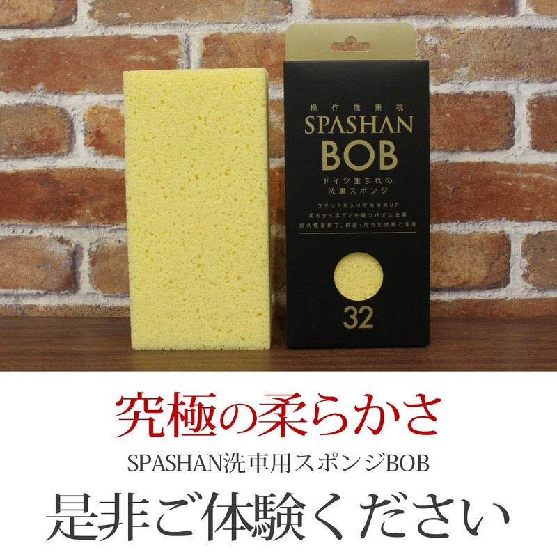 Spashan Bob Bob Yellow Car Wash Sponge Car Wash Supplies