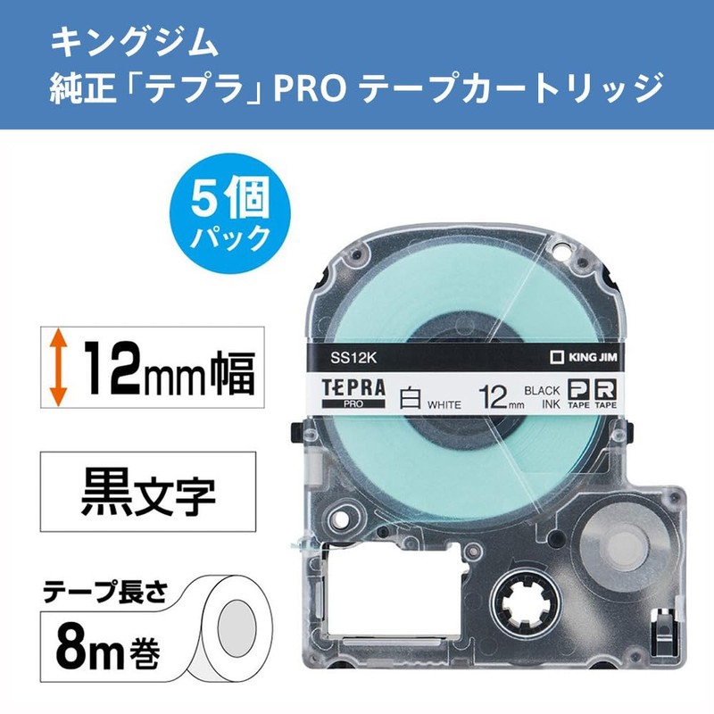 King Jim [Genuine] Tepra PRO Tape Cartridge Eco Pack 5-Pack