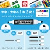 Sakura Crepas WBKT4ES Dry Erase Marker, Twin, Round and Square