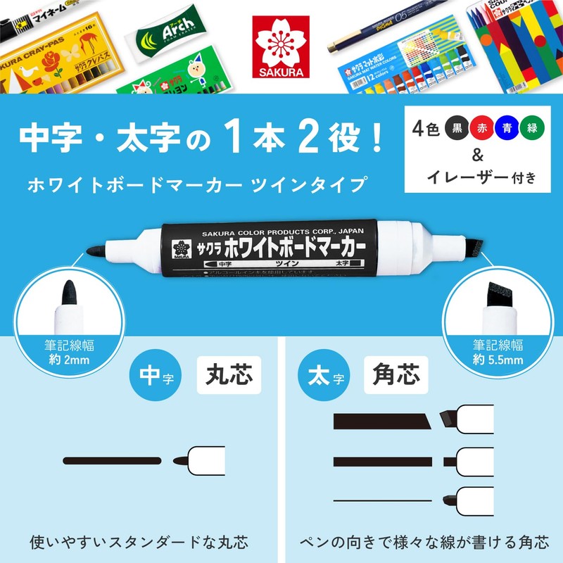 Sakura Crepas WBKT4ES Dry Erase Marker, Twin, Round and Square