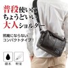 BB Field SM2113 Men's Shoulder Bag, Small, Cross-body Style, Waterproof,