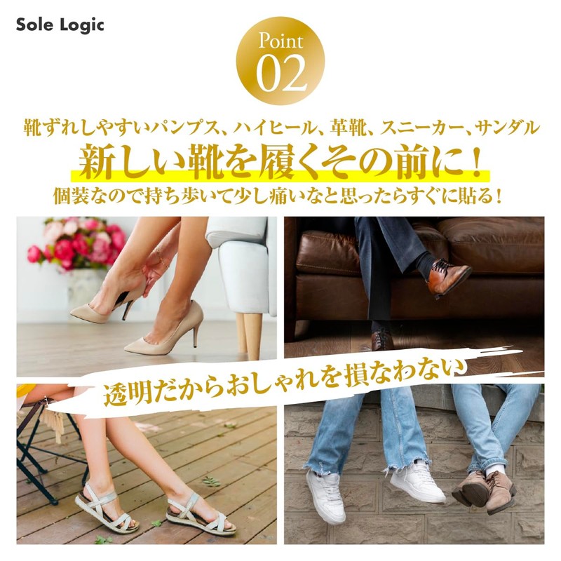 Sole Logic Transparent Anti-Blocking Pad, Hydrocolloid Material, Center 0.6mm/0.1mm Perimeter,
