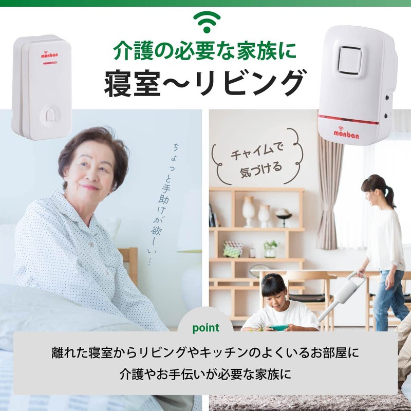 Ohm Electric Wireless Call Chime (Instant Power Push Button Transmitter