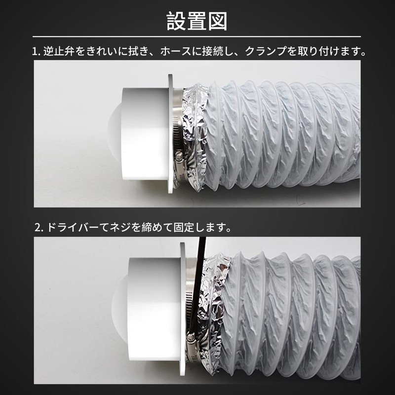 TiCoast Backwind Protection Damper for Pipe Connection, ABS Check Valve,