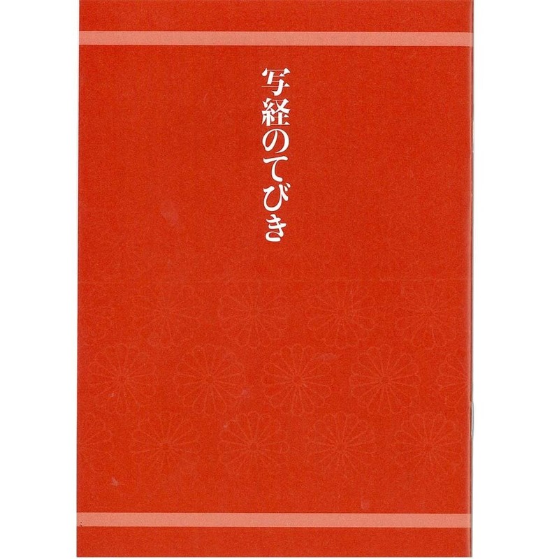 Akashiya AZ-150TL Brush Pen, Ultra Fine Brush Color, Thinline Sutra