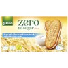 Diet Nature - Sándwich Yogur Gullón Paquete 220 g