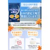 L-Tryptophan Supplement, 60-Day Supplement, 12,30 mg per Bag, 60 Billion