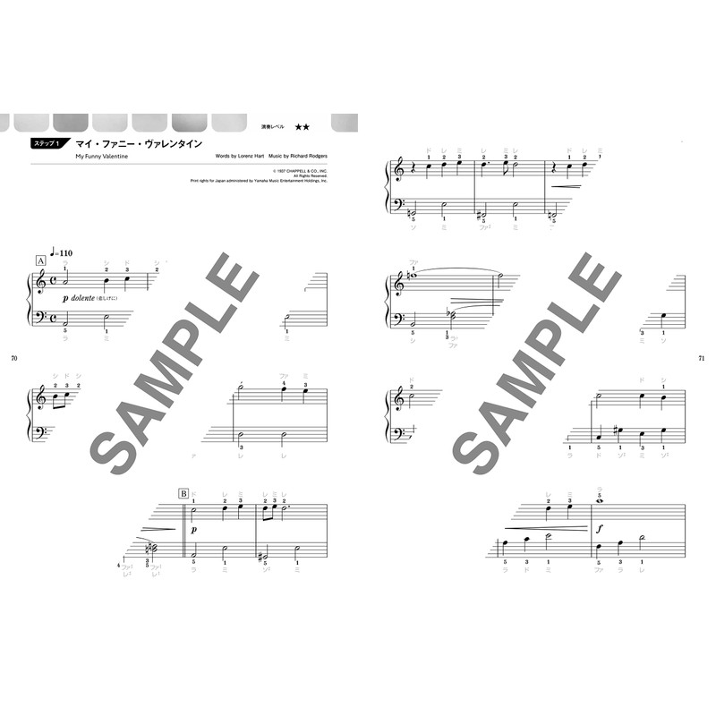 オトナの簡単ピアノ がんばらずに弾ける初心者のジャズ