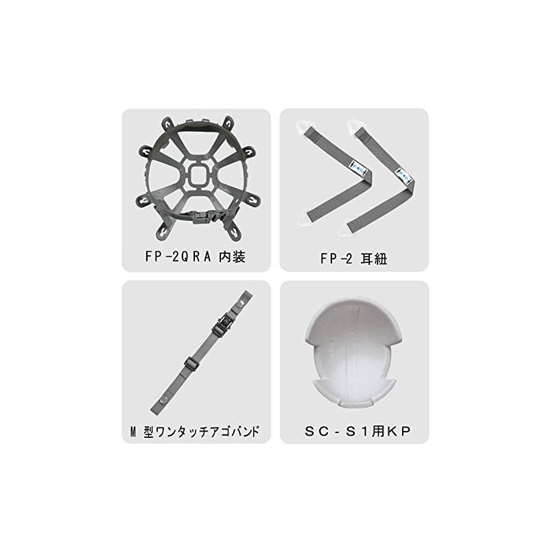 [ミドリ安全] ヘルメット 作業用 FRP製 ズレ防止 SCS1 RA KP付 モスグリーン