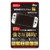 Columbus Circle (For Switch OLED Models) Screen Protective Glass Film