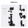 K&F Concept Suction Cup Mount, Strong Suction, Compatible with Osmo