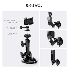 K&F Concept Suction Cup Mount, Strong Suction, Compatible with Osmo Pocket 3, Insta360, Gopro, Includes 1/4 Screws, Tri-Axis Adjustable, Dustproof Cover, High Load Capacity 2.2 lbs (1 kg)
