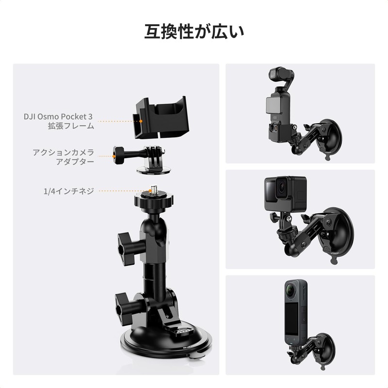 K&F Concept Suction Cup Mount, Strong Suction, Compatible with Osmo