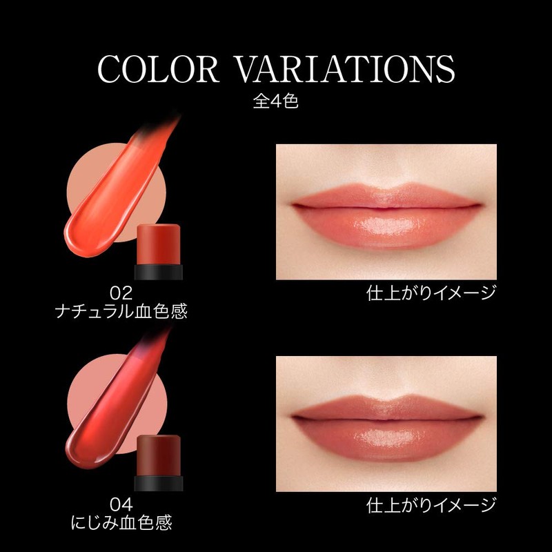 Kate Personal Lip Cream 02 Lipstick 02 Natural Blush 1.3