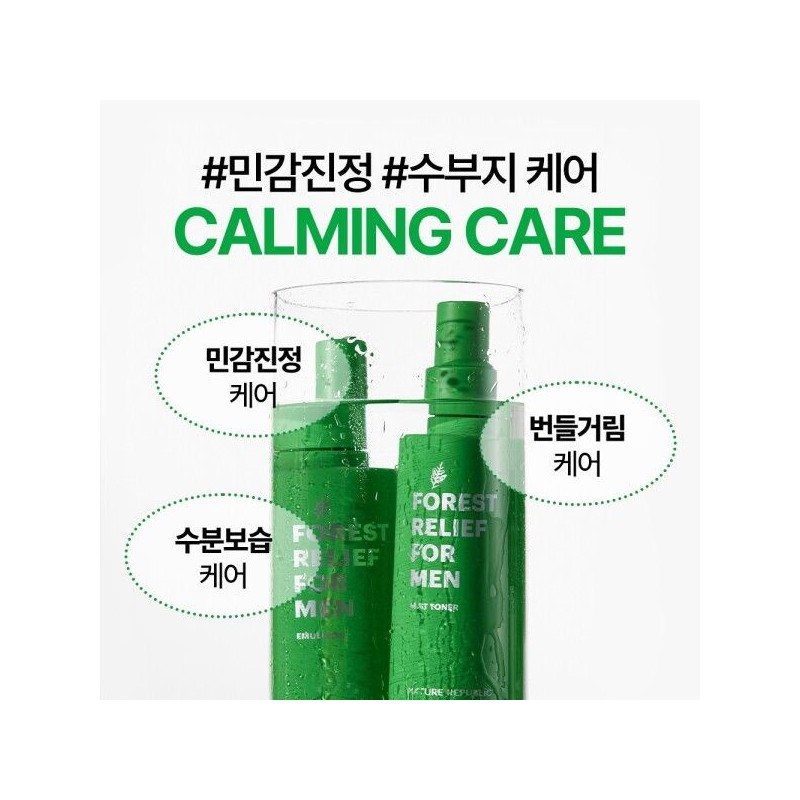 Nature Republic [Nature Republic] Forest Relief for Men Mist Toner