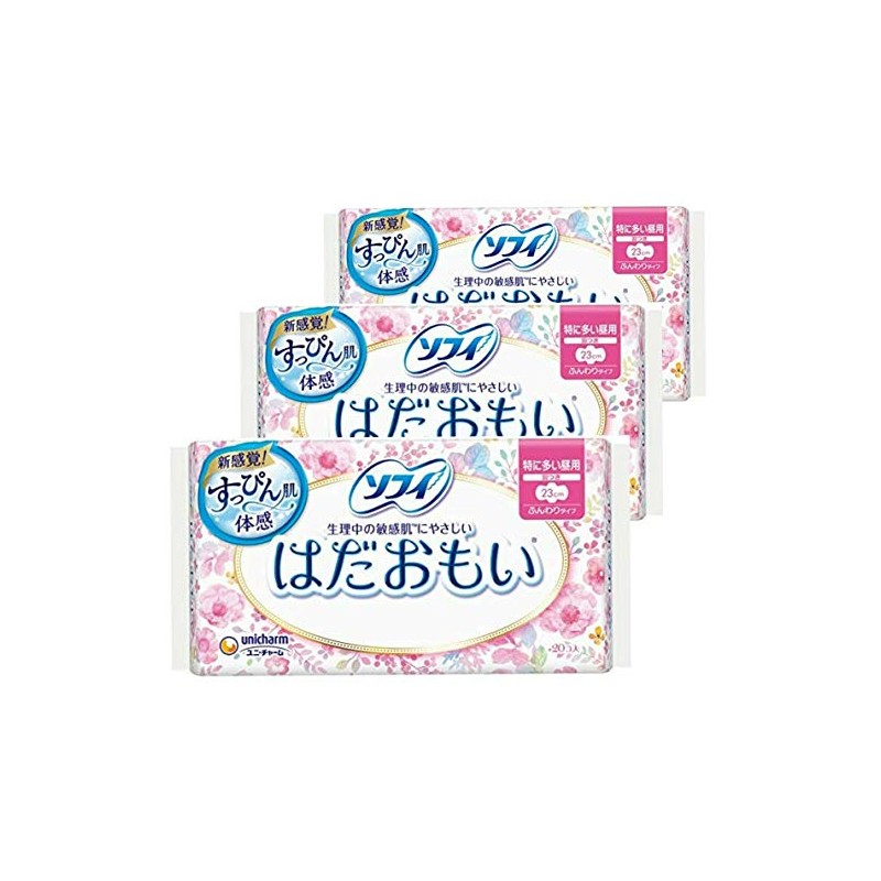 Sofy Hadamoi 9.1 inches (23 cm) with wings, 20 sheets