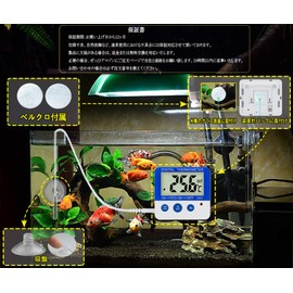 BALDR Freezer Thermometer, Refrigerator, Digital Thermometer, Small, Maximum and Lowest Indoor & Outdoor Temperature Recording, Maximum and Lowest Outdoor Temperature Alarm Function, Room Temperature Meter, Aquarium Thermometer, Table Stand, Magnetic Inc