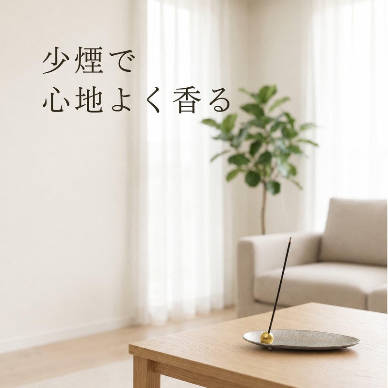 Incense Scented Incense, Relax Incense, Low Smoke, Made in Japan,