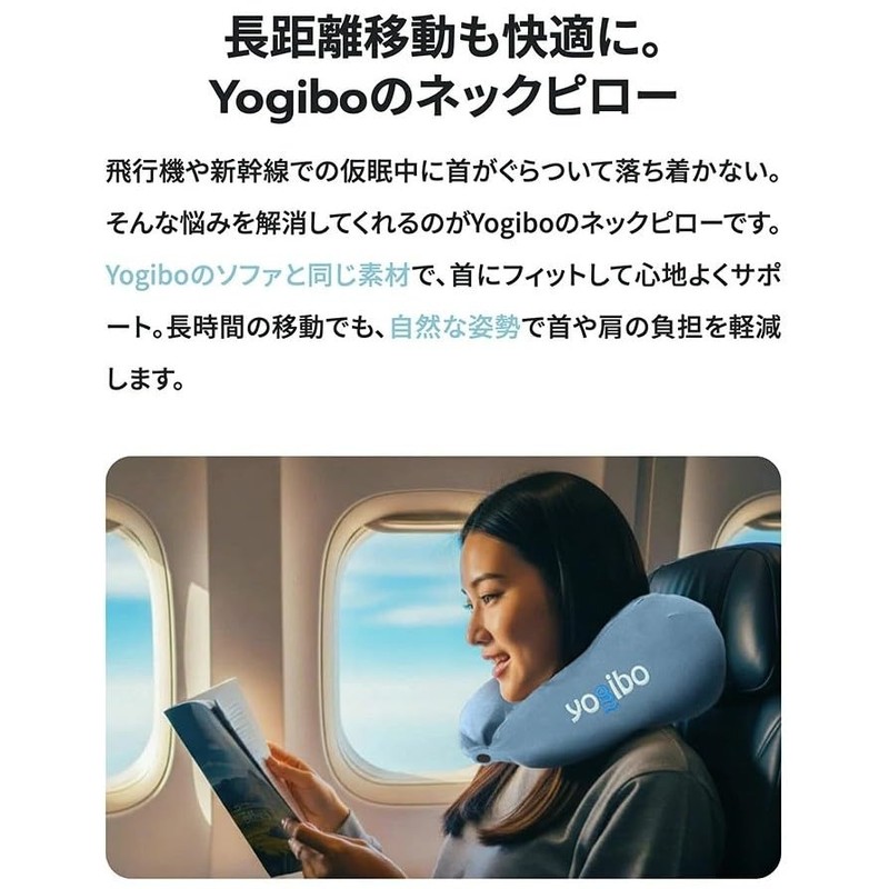 Yogibo Neck Pillow, X Logo, Black