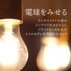 Pendant Socket Light PS03