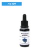 DMS Hamamelis Extract 20ml / DMS 하마멜리스 익스트랙트 20ml