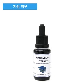 DMS Hamamelis Extract 20ml / DMS 하마멜리스 익스트랙트 20ml