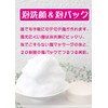 Hyaluronsun Face Wash Soap, 2.8 oz (80 g), For Sensitive