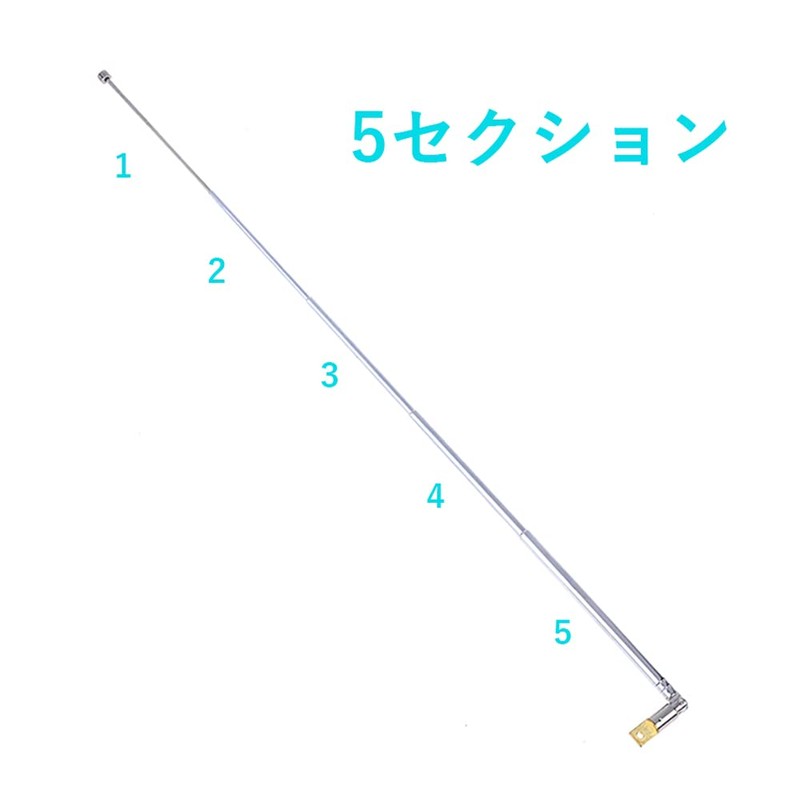 Audiophan Antenna Telescopic FM Radio AFANT (Approx. 14.6 inches (37