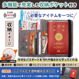 Gokei Passport Case, Skimming Prevention, Leather, High Quality, Passport Cover, Multi-functional Storage, Anti-Theft, Security, Large Capacity, Air Ticket Case, Passport, Korea, Fashionable, Cute,