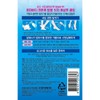 Ball-eulssijja 발을씻자 코튼 풋샴푸 쿨링 510ml Let's Wash Our Feet