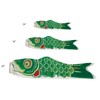 In the Breeze Koi Fish Windsock, 36-Inch, Green