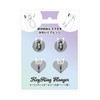 Suncrest iSB-KH01 Key Ring Hanger Silver