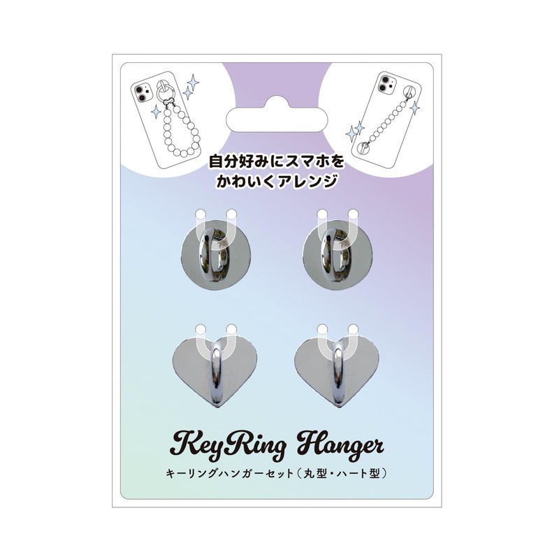 Suncrest iSB-KH01 Key Ring Hanger Silver