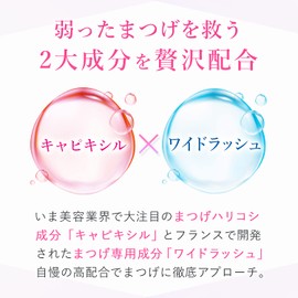 MEMELINA Eyelash Serum, 0.1 fl oz (4 ml), Made in Japan, Matsupa Eyebrows OK, Capixil 5% Blend, Wide Rush 2% Blend, Allergy Tested