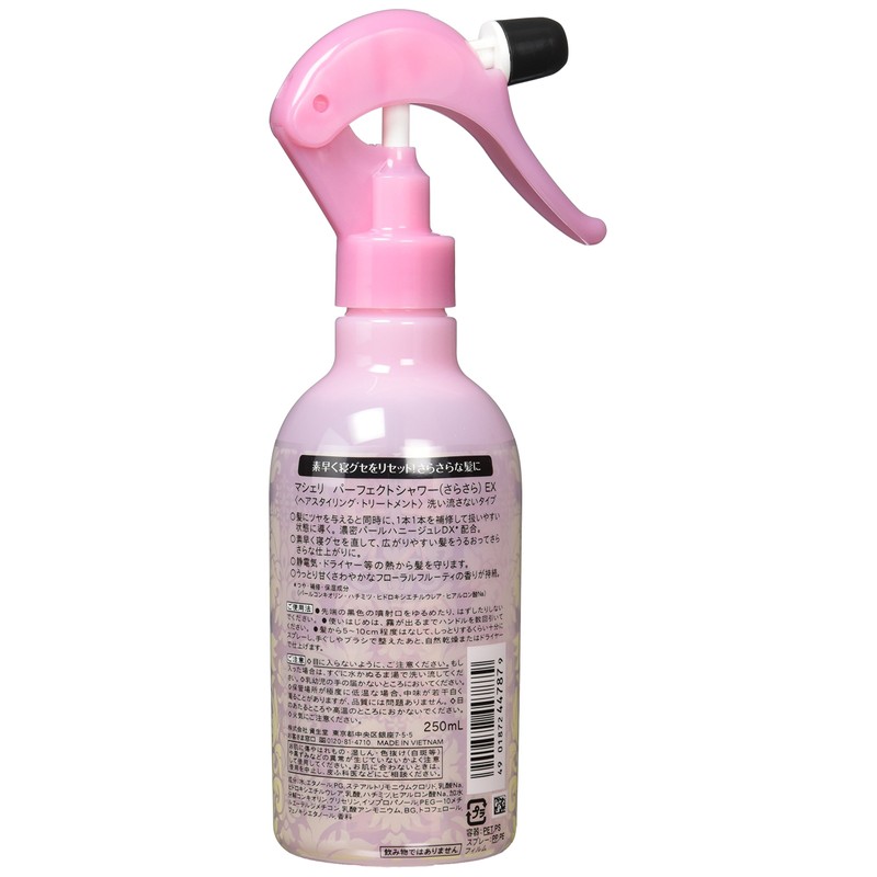 MACHERI Perfect Shower (Sarara) Styling Agent for Repairing Bed Habits,