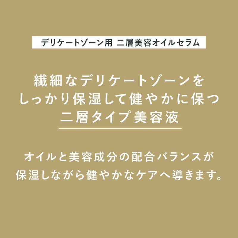 withmoon Feminine Care Oil Serum (Mimosa Blend)