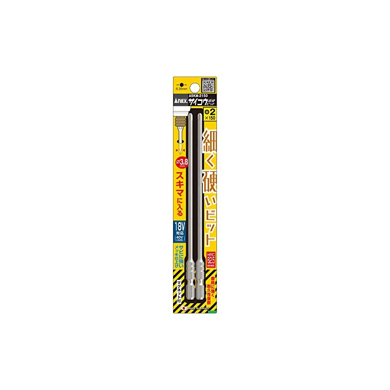 ANEX ASKM-2150 Psykou Bit with Step +2 x 150 Set