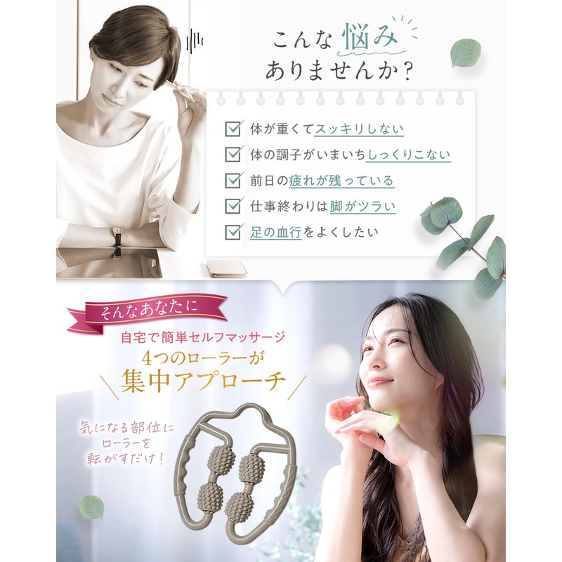 【 マッサージ のプロ監修】 マッサージローラー マッサージ ローラー 筋膜ローラー リングマッサージャー 筋膜リリース 筋膜
