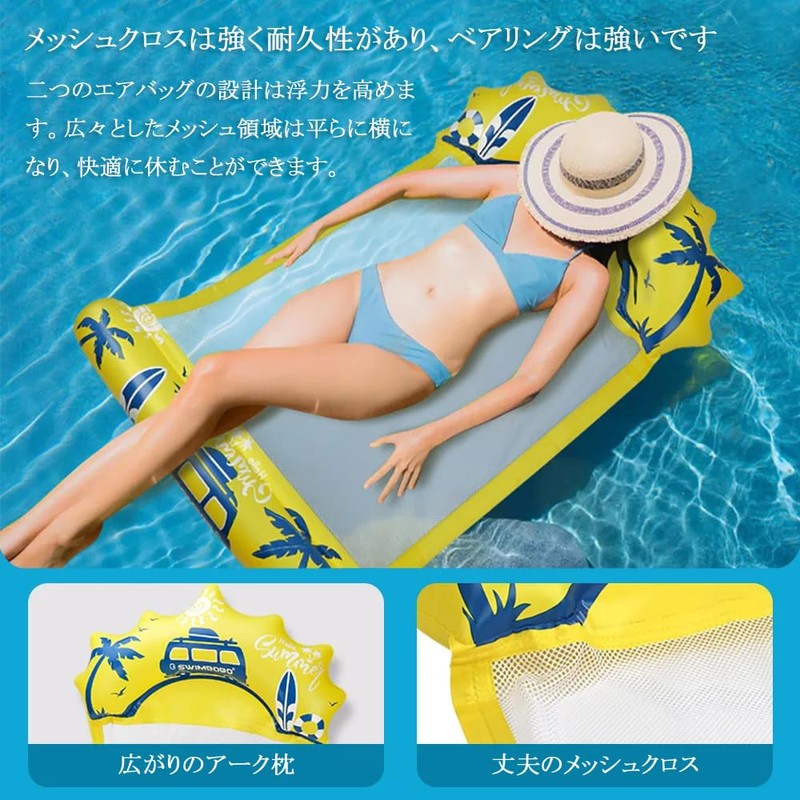 Float, Float, Float, Bed, Adult, Water Hammock, Water Float, Sofa,