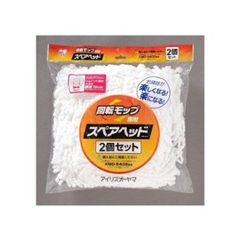 ESCO Replacement Head (2 Pieces) [For EA928AB-132] EA928AB-133