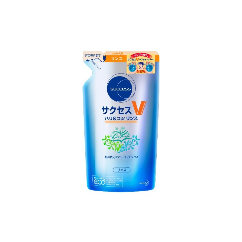 Success V Hari & Cosylin Refill, 10.1 fl oz (300