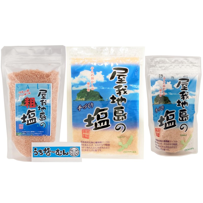 Yagajishima Salt 8.8 oz (250 g), Coarse Salt with Uchinamun