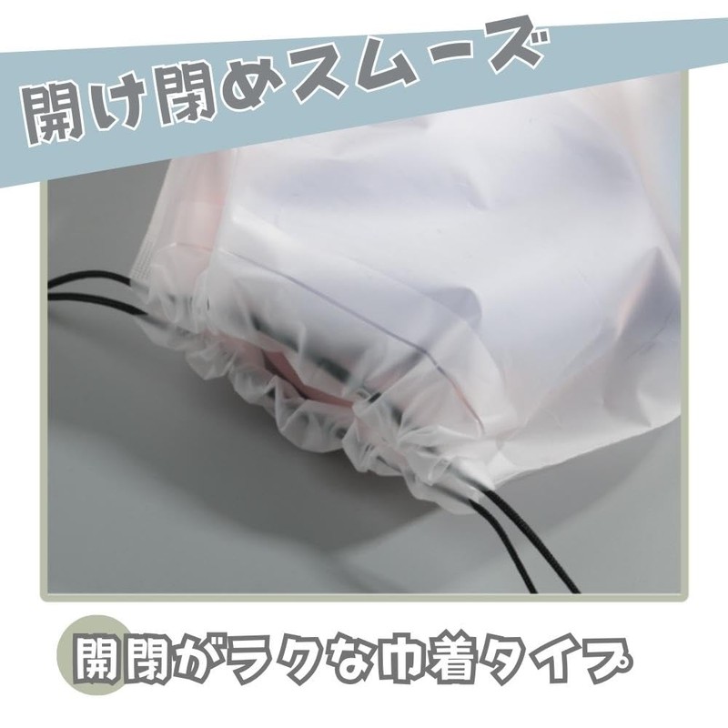JP Number Vinyl Drawstring Bag Shoe Case Waterproof Reusable Solid