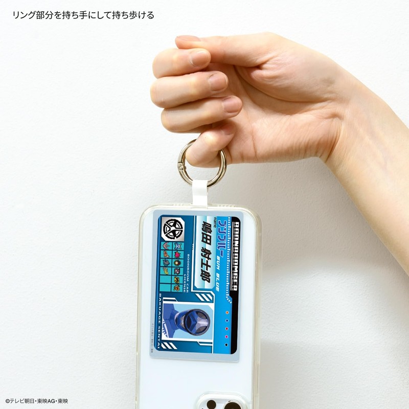 Gourmandies Bakujo Sentai Bumbunger Multi Ring Plus Large Size Bumbblue