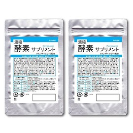 濃縮酵素サプリ プレミアム 120種類の植物原料の酵素 大容量600粒×2袋 合計1200粒 約20ヶ月分