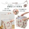 Cogit Carry Your Sewing Machine Anywhere, Compact and Cute Quilt